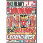 100,000,000 PLAY OVER!!NO.1 PV AWARDS LEGEND BEST (DVD) [送料無料]
