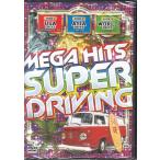 Mega Hit's Super Driving (DVD) [送料無料]