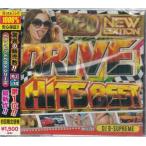 DRIVE HITS BEST 2020 NEW EDITION (CD)