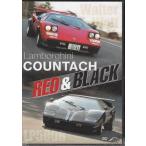 Lamborghini COUNTACH RED &amp; BLACK (DVD) [ бесплатная доставка ]