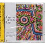 Beginning to See the Light ／ YOKOHAMA JAZZ PROMENADE ALL STARS (CD) [送料無料]