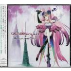 Recursive Call ／ OSTER project (CD)