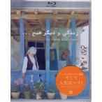  и жизнь. ... новый тормозные колодки версия (Blu-ray)