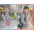 レンタルなんもしない人 Blu-ray 