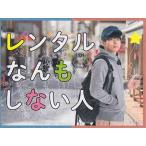 レンタルなんもしない人 DVD-BOX 