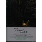hirosi. ... кемпинг Season2 сверху шт (Blu-ray) [ бесплатная доставка ( часть регион за исключением )]