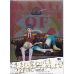 KING OF PRISM Shiny Seven Stars 第4巻DVD (DVD)