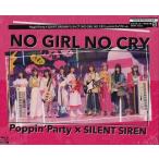 Poppin’Party×SILENT SIREN対バンライブ「NO GIRL NO CRY」atメットライフドーム (Blu-ray)
