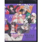 ni. san .Anniversary Festival 2021 - месяц no прекрасный .&.. клен &Rain Drops stage -(Blu-ray) [ бесплатная доставка ]