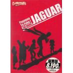 ピューと吹く！ジャガー THE MOVIE 豪華版 (DVD)