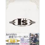 I”s Pure DVD-BOX (DVD) [送料無料(一部地域を除く)]