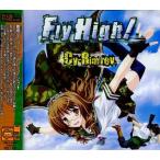 FlyHigh Cy-Rim rev. (CD)