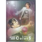Naozumi Takahashi A’LIVE2009 ColorS (DVD) [送料無料]