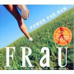 JUN ICHIKAWA feat.AKEMI MASUDA POWER FOR RUN (CD)