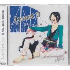 Dearest 2 ／ clear (CD) [999円SALE][送料無料]