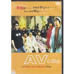 A PANG HO-CHEUNG FILM AV (DVD)