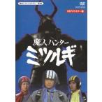 [ б/у ]. человек Hunter mitsurugiHDli тормозные колодки DVD-BOX (DVD)
