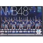 NMB48 Team N 2nd Stage 青春ガールズ(DVD)