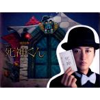 ���_���� DVD-BOX (DVD)