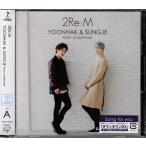 2Re：M（Type-A）／ ユナク&amp;ソンジェ from 超新星 (CD、DVD) [送料無料]