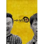 かまいたちの掟 DVD BOX 2 初回限定版 (DVD)