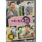 かまいたちの掟 DVD 第伍巻 (DVD) [送料無料]