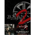 東京リベンジャーズ2 血のハロウィン編 -決戦- スペシャル・エディション (Blu-ray)