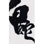 白蛇：縁起 豪華版 (Blu-ray)