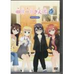 DVD 「四月一日さん家と」 DVD BOX [DMM pictures] - 最安値・価格比較