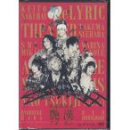  песня клуб [ глянец .] (DVD)