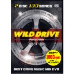 WILD DRIVE -Party Crusin’ DVD MIX (DVD) [送料無料]