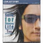 Suite for Shining Life | Tag (CD) [999 иен SALE][ бесплатная доставка ]
