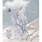 トコワカノクニ 初回限定盤 / 悠木碧 トコワカノクニ 初回限定盤 / 悠木碧