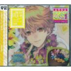 アイドルを独り占めするCD「HAPPY＋SUGAR＝VACATION」3rd 環 (CD) [送料無料]