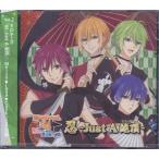 MARGINAL#4 アニメーションCD「忍-Just A 絶頂（HEAVEN）-」 (CD)