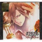 DIABOLIK LOVERS MORE MORE BLOOD Vol.5 無神ユーマ 豪華盤 (CD)