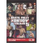  самый сумасшествие земля внизу боевые искусства чёрный .Vol.5 сверху шт (DVD)