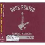 ROSE PERIOD 〜the BEST 2005-2015〜（DVD付） ／ 山崎まさよし (CD、DVD)