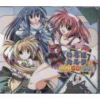 いろはカルタでGO！GO！GO！（江戸編） (CD) [送料無料]