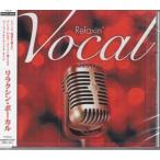 сирень расческа n* Vocal (CD)