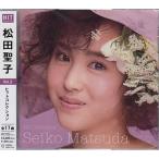 松田聖子 ヒットコレクション 2 DQCL-5102 - 最安値・価格比較 - Yahoo