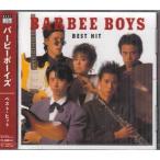 バービーボーイズ ベスト・ヒット (CD)