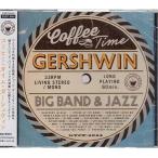  кофе * время *ga-shu wing (CD)