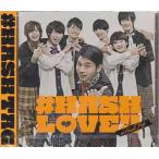 ＃HASH LOVE！！ 佐々木正嘉ver． ／ ＃ハッシュタグ (CD)