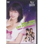 つんく♂タウンTHEATER #1 時東ぁみ座長公演 CRY FOR HELP 宇宙ステーション近くの売店にて 時東ぁみ (DVD)