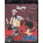 筋少・フル尺2LIVES！！「突入！」&amp;「ザ・サン」 (Blu-ray)