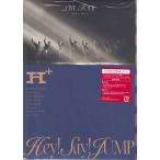 Hey! Say! JUMP LIVE TOUR 2024-2025 H+ 初回限定盤 (DVD)