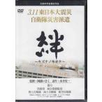 . царапина nano ki ok (DVD) [ бесплатная доставка ]