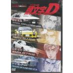  настоящий машина серии инициалы D DVD [ бесплатная доставка ]