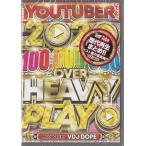 YOU TUBER 100000000 OVER HEAVY PLAY 2020 (DVD)